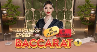 Japanese Speed Baccarat 1