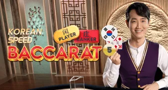 Korean Speed Baccarat 5